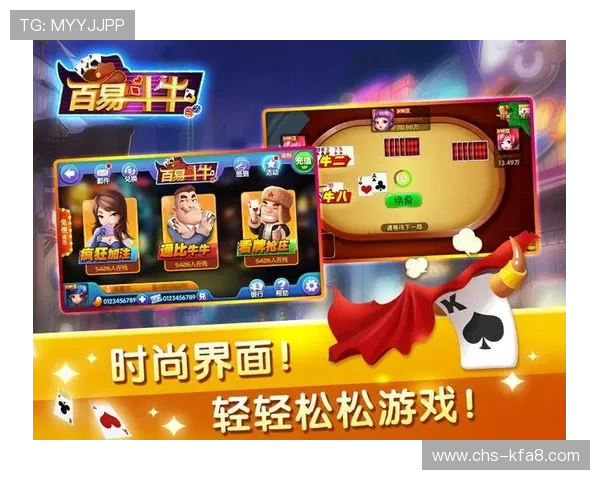 抢庄牛牛在线对战平台推荐安全稳定的优质选择