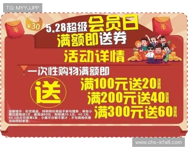 凯发娱乐优惠活动助你轻松享受多重福利体验丰富的优惠方案