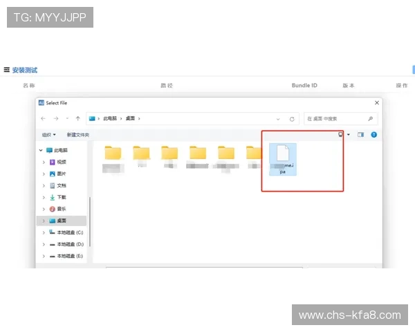 凯发app官网登录入口安全验证措施，确保每次登录的安全性与私密性