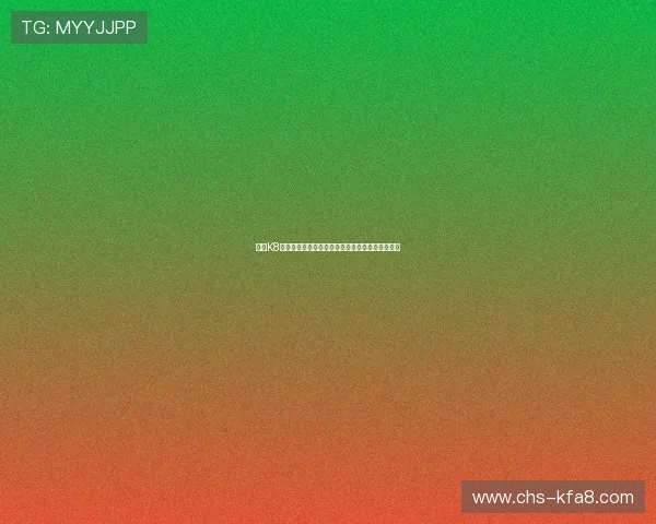 凯发K8娱乐官网入口：最新官方登录地址推荐与安全指南