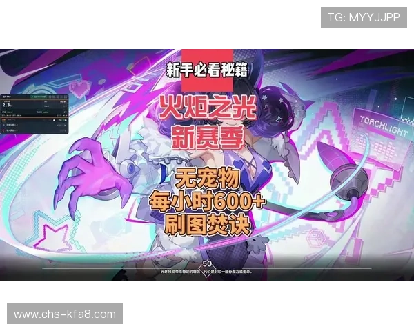 中国K8体育官网不断更新最新游戏版本与活动信息,确保玩家不错过任何精彩瞬间 中国K8体育官网不断更新最新游戏版本与活动信息,确保玩家不错过任何精彩瞬间