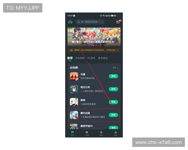 凯发在线官网登录下载，便捷操作助你轻松畅玩游戏