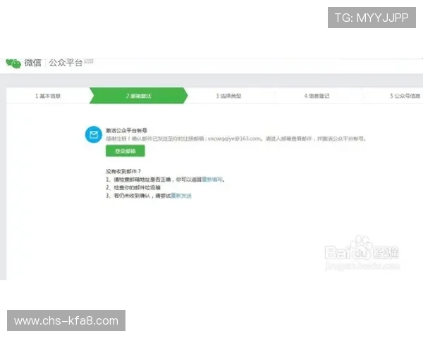 凯发登录首页注册流程详解助你快速完成账号注册