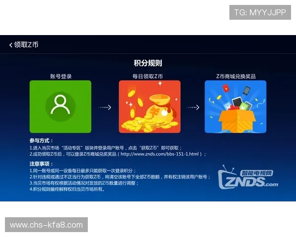 K8电玩官网优惠活动周期性更新让玩家享受更多实惠与专属福利