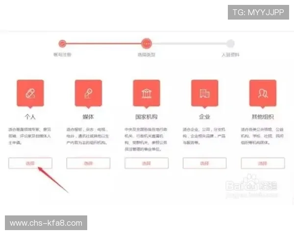 凯发真人注册流程详解帮助新手快速上手安全注册指南