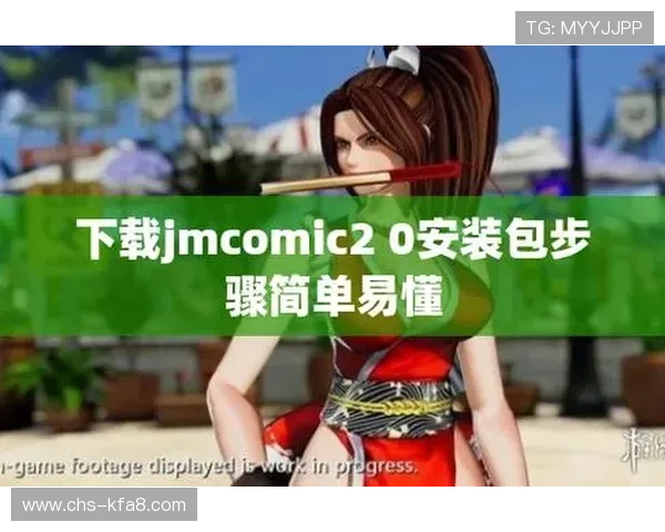 凯发k8官网电脑版客户端下载步骤详细指导确保顺利安装使用