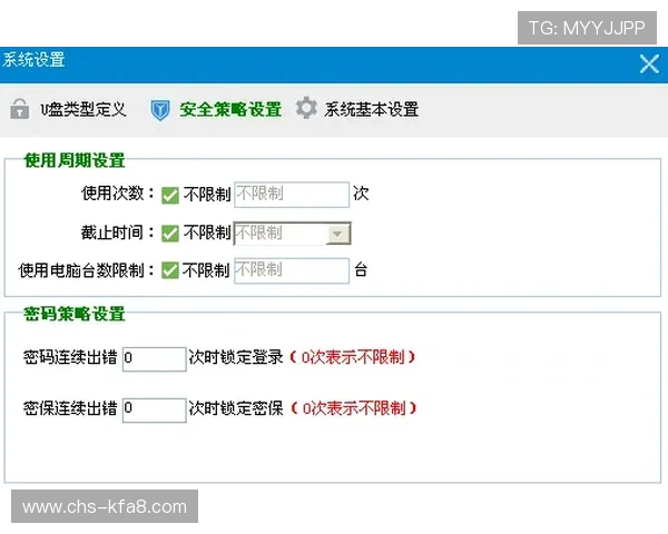 凯发集团网页版登录入口官网安全保障措施与账号保护策略全面解读 凯发集团网页版登录入口官网安全保障措施与账号保护策略全面解读