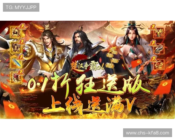 通过凯发全站手机客户端轻松登录账号,快速参与丰富多样的线上游戏娱乐活动 通过凯发全站手机客户端轻松登录账号,快速参与丰富多样的线上游戏娱乐活动
