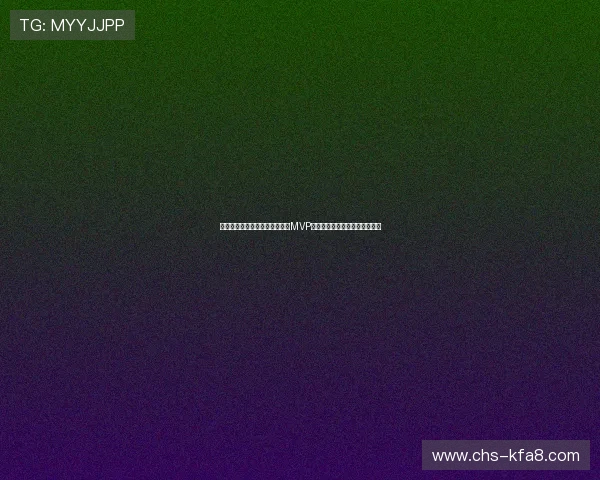 土耳其对阵巴拉圭世界杯比赛中MVP候选人详细分析与赛场表现回顾